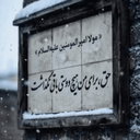 Profile picture of ‌زینب ساداتِ آقای م.ر.‌