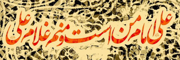 ‌ابوفاضل‌'s header picture
