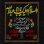 Profile picture of ‌علی‌