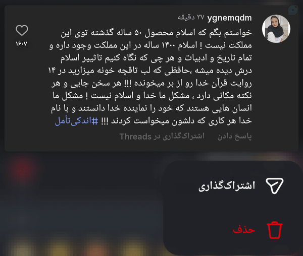 هر سخن جایی و هر نکته مکانی دارد ...
#اندکی‌تأمل