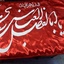 Profile picture of ‌یاابوالفضل العباس(ع)‌