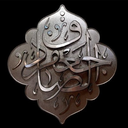 Profile picture of ‌منتظر‌