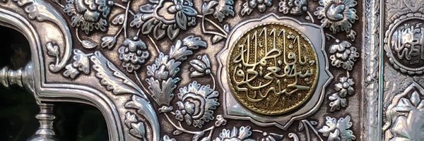 ‌ابراهیم پورهمت‌'s header picture