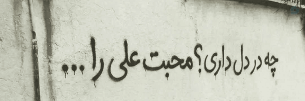 ‌سادات‌'s header picture