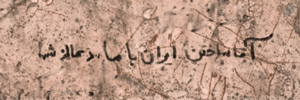 ‌ریحــٰانــہ‌الـحـسین‌'s header picture