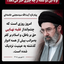 Profile picture of ‌جانفدای ولایت ووطن H,d - N,b‌