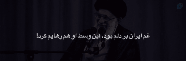 ‌Mim qaf🇮🇷🇵🇸‌'s header picture