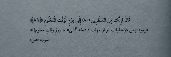‌حلماء‌'s header picture