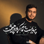 Profile picture of ‌<حاج حسین|Hossan>‌
