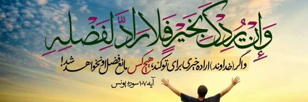 ‌فرشته منصوری‌'s header picture