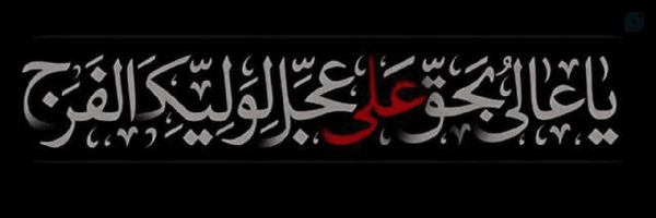‌ژیلا اسمعیل لو‌'s header picture