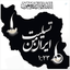 Profile picture of ‌عبدالکریم الحسانی‌