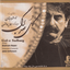 Dars_e Sahar