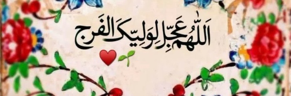 ‌علی اکبری‌'s header picture