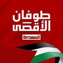 Profile picture of ‌قناة المسيرة عاجل .‌