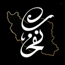 Profile picture of ‌نَفَحـٰات‌