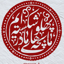 Profile picture of ‌صابرنوچمنی‌