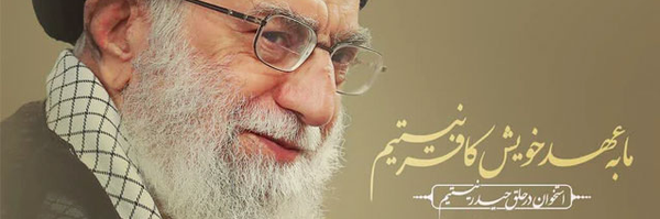 ‌شیخ رستگار‌'s header picture
