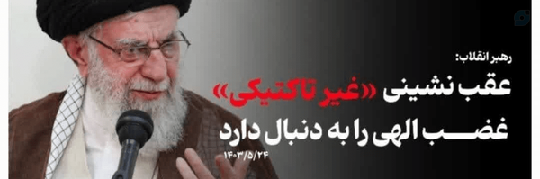 ‌کربلا‌'s header picture