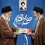 Profile picture of ‌سرباز امام خامنه ای‌