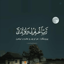 Profile picture of ‌سیدعلی اکرمی‌