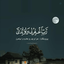 Profile picture of ‌سیدعلی اکرمی‌