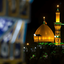 Profile picture of ‌شُبَیر‌