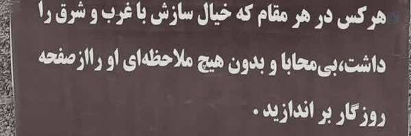 ‌عزیزحسین جعفری‌'s header picture