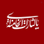 Profile picture of ‌Mehran‌