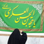 Profile picture of ‌م.ر ریحانی‌