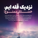 Profile picture of ‌reza isar‌