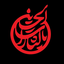 Profile picture of ‌طرفدار۳۱۳ (فعالیت محدود)‌