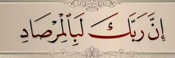‌حاج علی  ،  اِنَّ مَعِیَ رَبِّی‌'s header picture