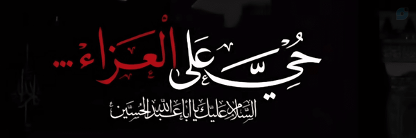‌banu‌'s header picture