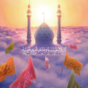 Profile picture of ‌کلمح البصر‌