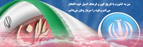 ‌علی اردستانی رستمی‌'s header picture