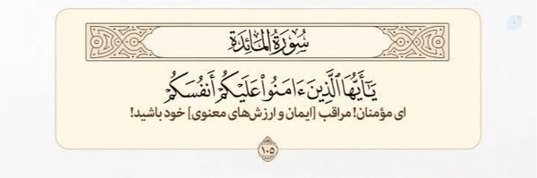 ‌رایحه بهشت‌'s header picture