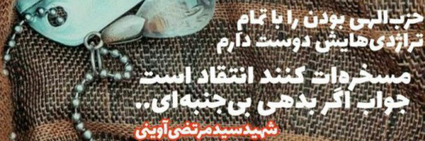 ‌ایمان زلفی‌'s header picture