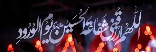 ‌𝒁𝒐𝒉𝒓𝒆‌'s header picture