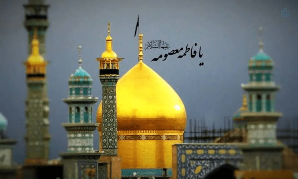 ♻️ شفاعت حضرت معصومه (سلام الله علیها)

✍ بالاترين جايگاه شفاعت، از آن رسول گرامي اسلام است كه در قرآن كريم، از آن به مقام محمود 