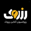 Profile picture of ‌رزرواسیون آنلاین رزروک‌