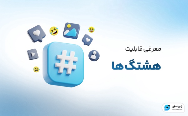 مشاهده مطلب