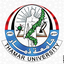 Profile picture of ‌جامعة ذمار | THAMAR UNIVERSITY‌