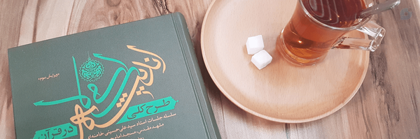 ‌عاشق دیالمه‌'s header picture