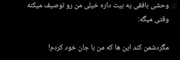‌fatemeh ZarePoor‌'s header picture