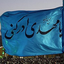 Profile picture of ‌علی عینی‌