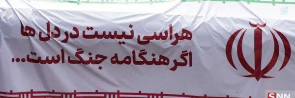‌الف خانی‌'s header picture