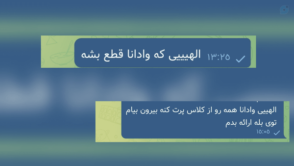 #دانشگاه #اینترنت #کلاس_مجازی