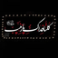 Profile picture of ‌فاطمه‌