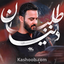 نماهنگ دنیا طلبان